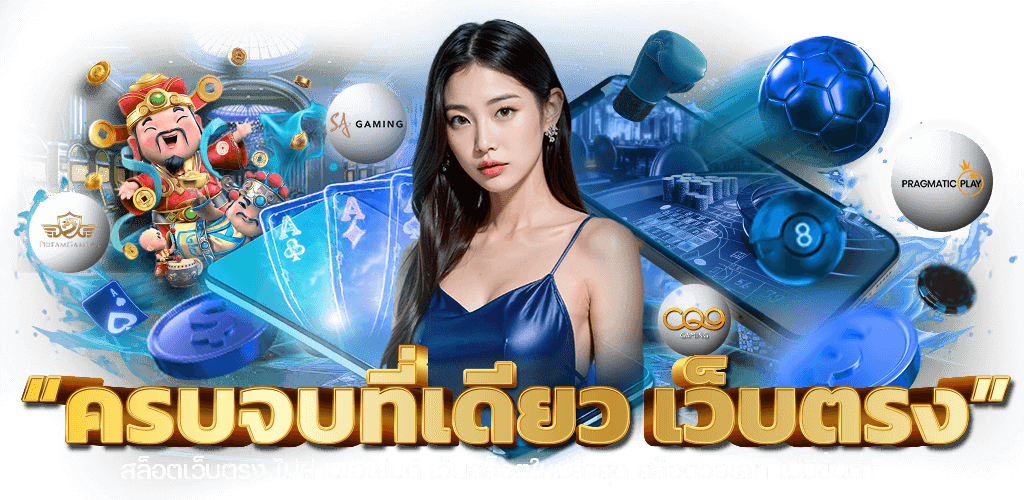 ทางเข้าเล่น teenoi09 ประตูสู่ความมั่งคั่งเข้าถึงง่ายมั่นคงปลอดภัย